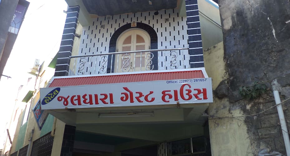 Hotel Jaldhara Guest House, Virpur 1